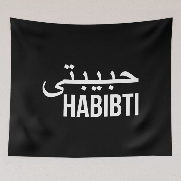 Item preview, Habibti - 	 In Arabic Relaxed Fit 	 designed and sold by noecuzqi8.