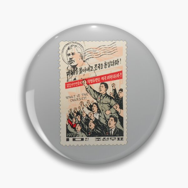 Item preview, Democracy Manifest STAMP Chinese Propaganda designed and sold by Simontology.