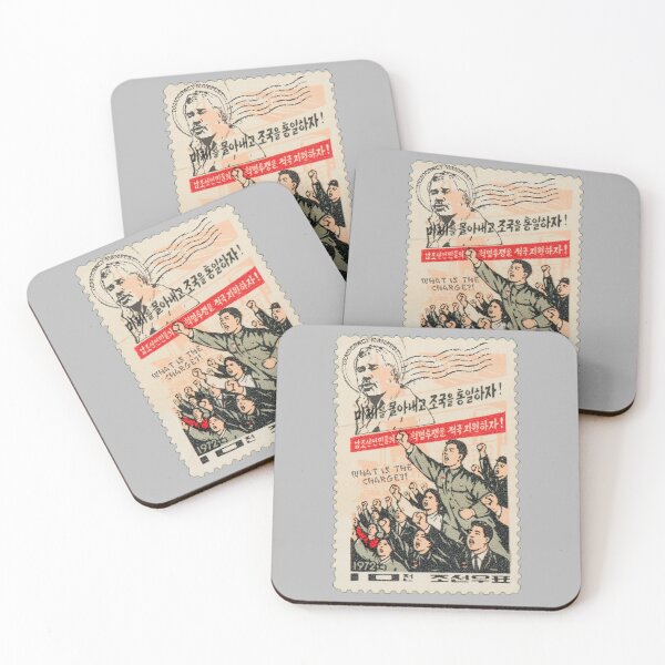 Item preview, Democracy Manifest STAMP Chinese Propaganda designed and sold by Simontology.