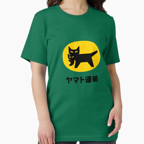 Aperçu de l'œuvre Yamato Transport (ヤマト運輸) Nouveau logo 2021 créée et vendue par RubenCRM.
