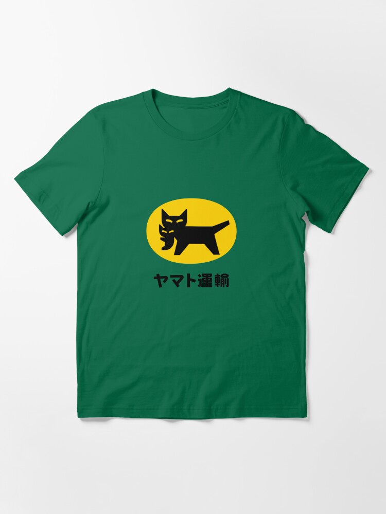 Yamato Transport (ヤマト運輸) New 2021 Logo | Essential T-Shirt