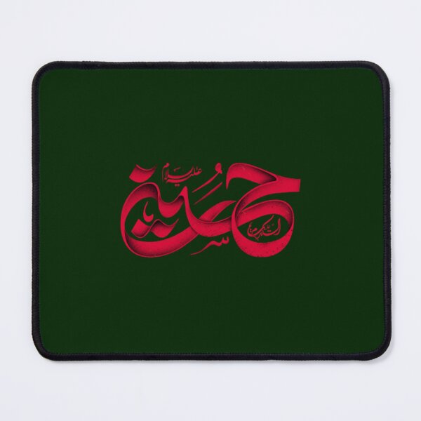 Item preview, hussain حسين designed and sold by parisjosie.