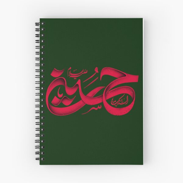 Item preview, hussain حسين designed and sold by parisjosie.