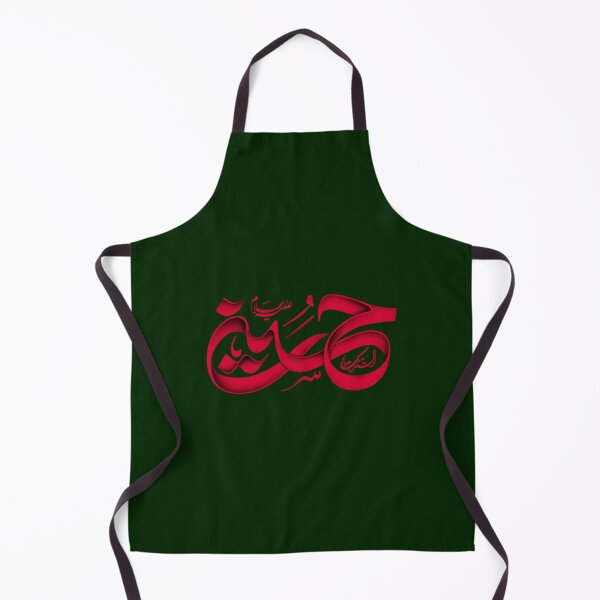 Item preview, hussain حسين designed and sold by parisjosie.