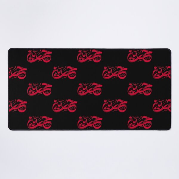 Item preview, hussain حسين designed and sold by parisjosie.