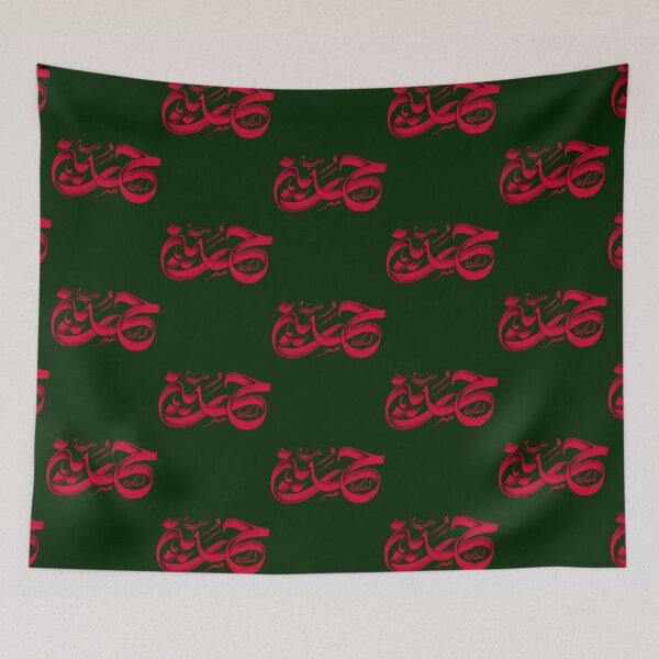 Item preview, hussain حسين designed and sold by parisjosie.