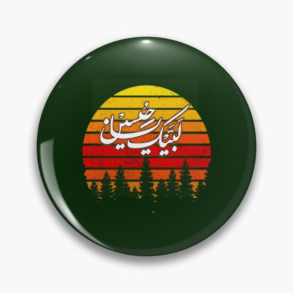 Item preview, Labaik ya hussain                   designed and sold by parisjosie.