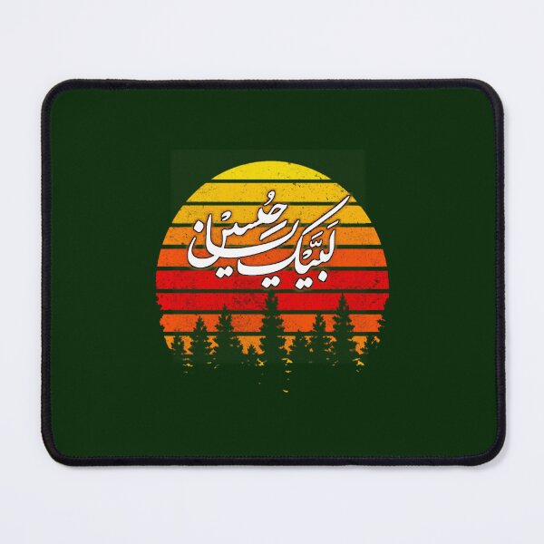 Item preview, Labaik ya hussain designed and sold by parisjosie.