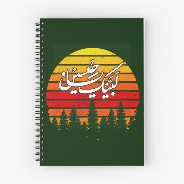 Item preview, Labaik ya hussain                   designed and sold by parisjosie.