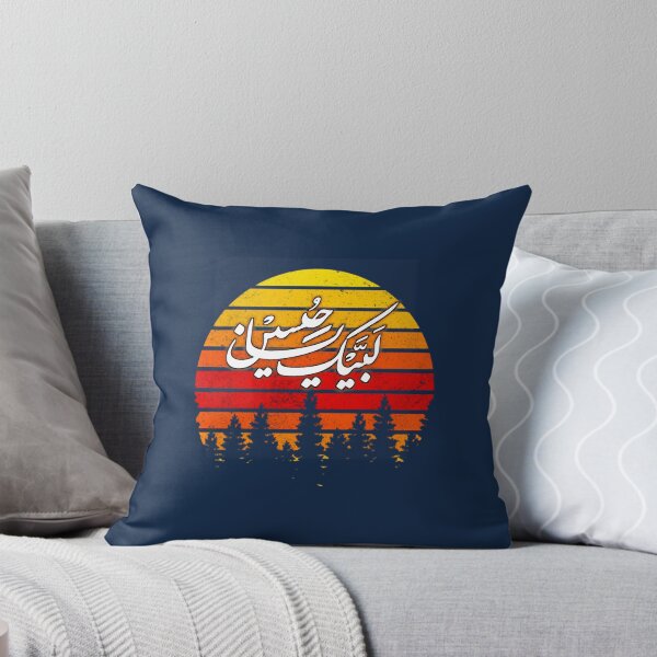 Item preview, Labaik ya hussain                   designed and sold by parisjosie.