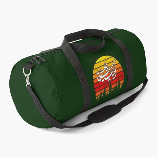 Item preview, Labaik ya hussain                   designed and sold by parisjosie.