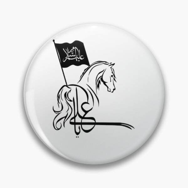 Item preview, Labaik ya hussain                 designed and sold by parisjosie.