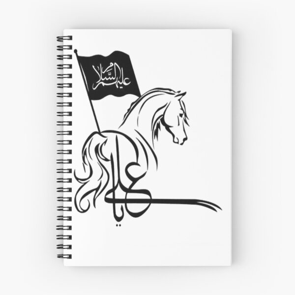Item preview, Labaik ya hussain                 designed and sold by parisjosie.