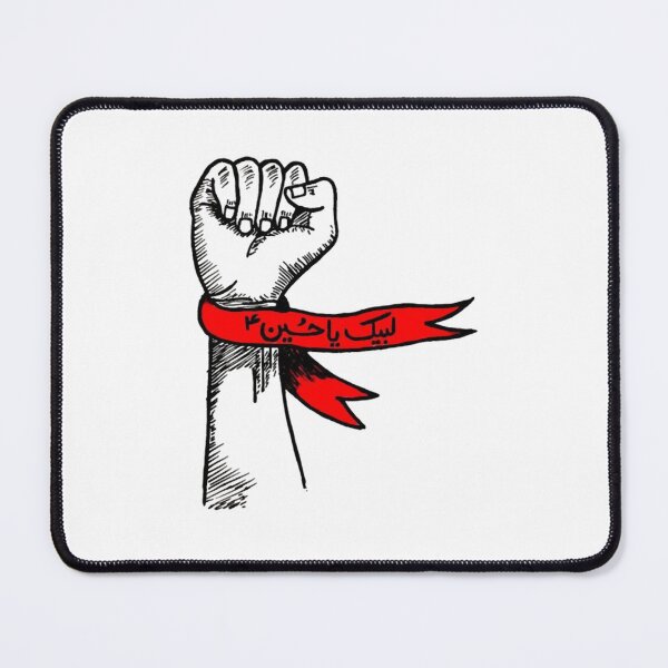 Item preview, Labaik ya hussain designed and sold by parisjosie.