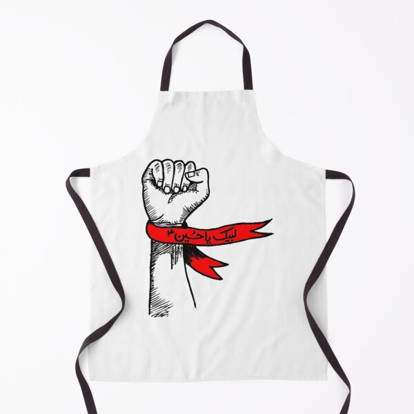 Item preview, Labaik ya hussain designed and sold by parisjosie.