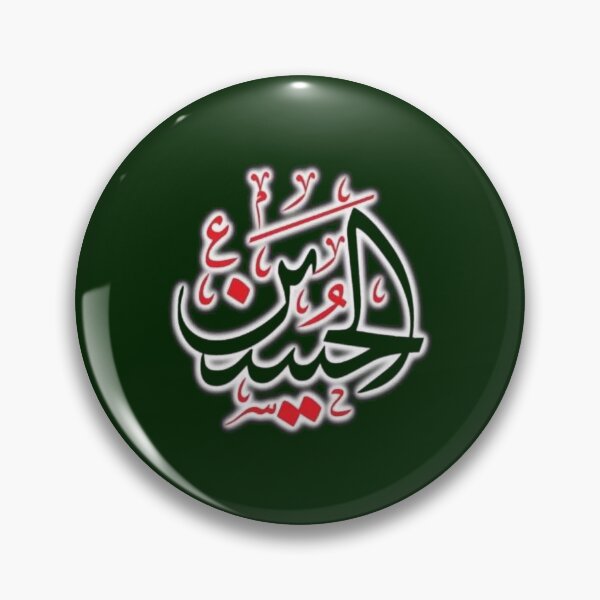 Item preview, Labaik ya hussain   designed and sold by parisjosie.