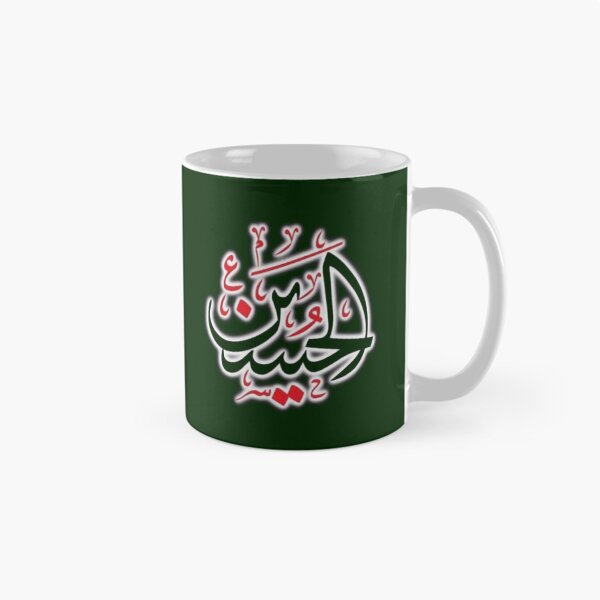 Item preview, Labaik ya hussain   designed and sold by parisjosie.