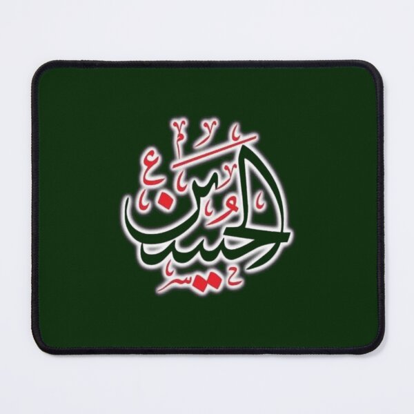 Item preview, Labaik ya hussain   designed and sold by parisjosie.