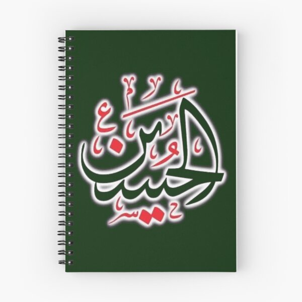 Item preview, Labaik ya hussain   designed and sold by parisjosie.