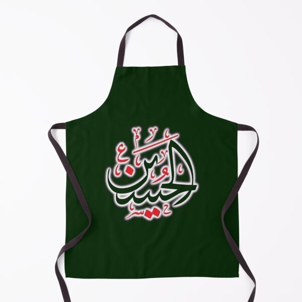 Item preview, Labaik ya hussain designed and sold by parisjosie.
