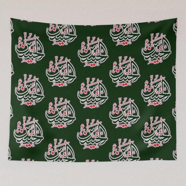 Item preview, Labaik ya hussain   designed and sold by parisjosie.