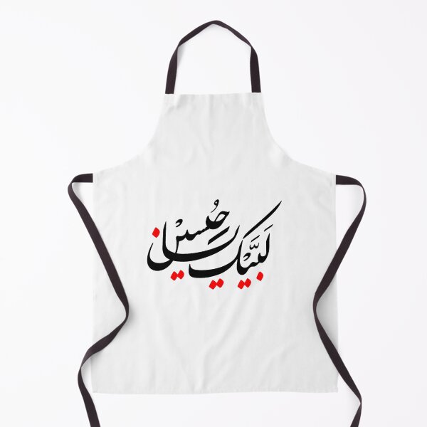 Item preview, Labaik Ya Hussain - Calligraphy designed and sold by parisjosie.