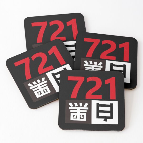 Item preview, hong kong 721 designed and sold by emerson-hood.