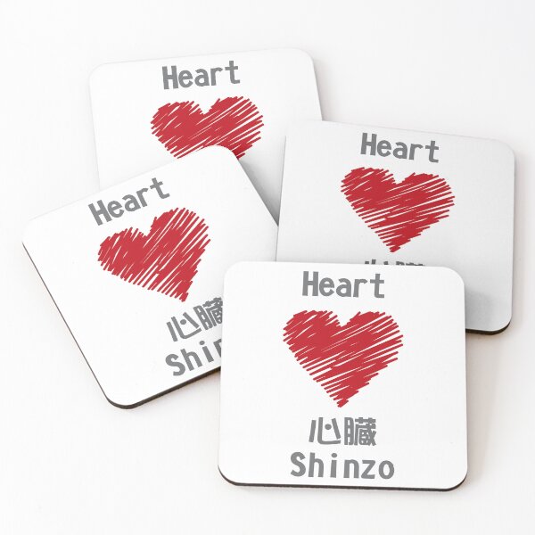 Item preview, English-Japanese Translator - Heart designed and sold by LoboTomica.