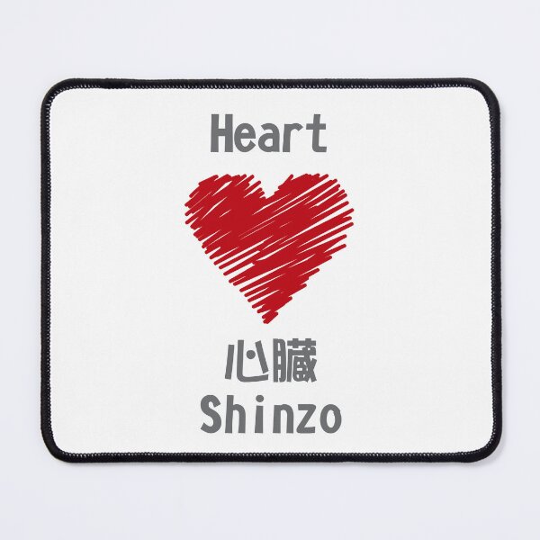 Item preview, English-Japanese Translator - Heart designed and sold by LoboTomica.