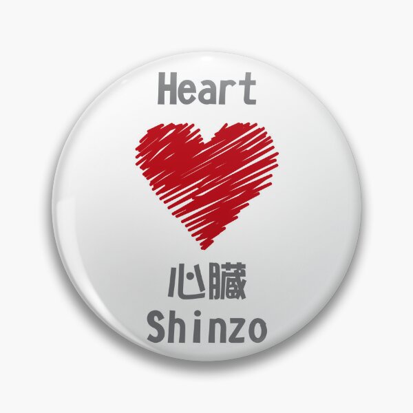 Item preview, English-Japanese Translator - Heart designed and sold by LoboTomica.