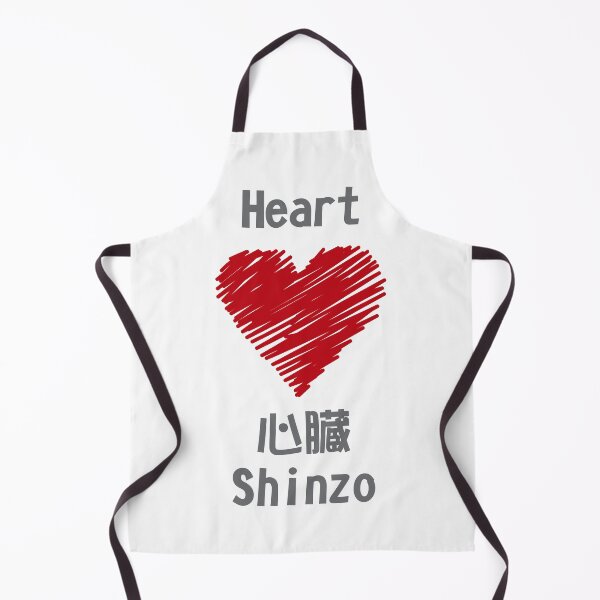 Item preview, English-Japanese Translator - Heart designed and sold by LoboTomica.