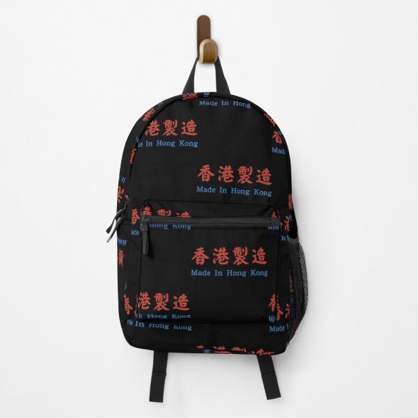 Item preview, 香港製造 (紅白藍) Made In Hong Kong (Red White Blue Style) designed and sold by emerson-hood.
