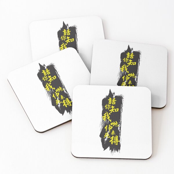 Item preview, we are still here  designed and sold by emerson-hood.