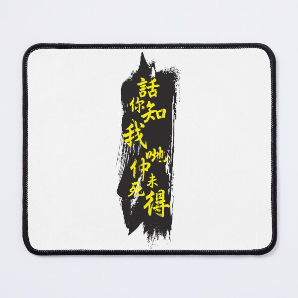 Item preview, we are still here  designed and sold by emerson-hood.