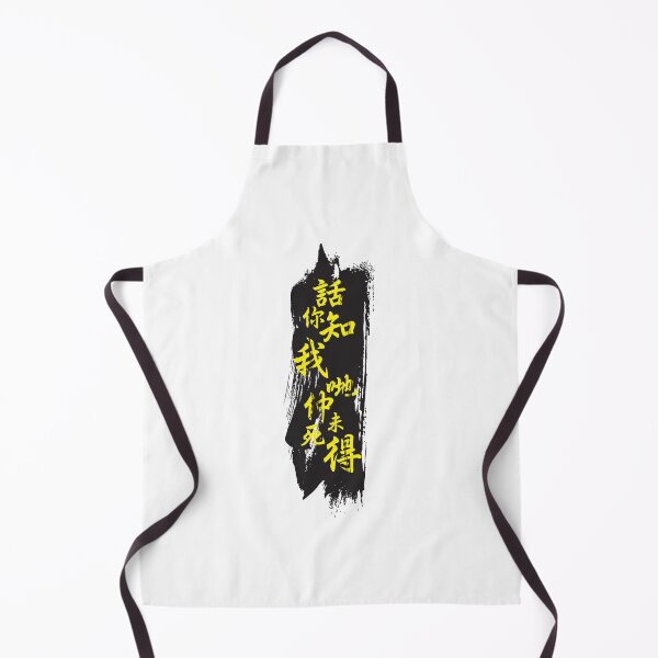 Item preview, we are still here  designed and sold by emerson-hood.