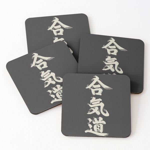 Item preview, Aikido - [ 合気道 ] W designed and sold by Shikakuya.