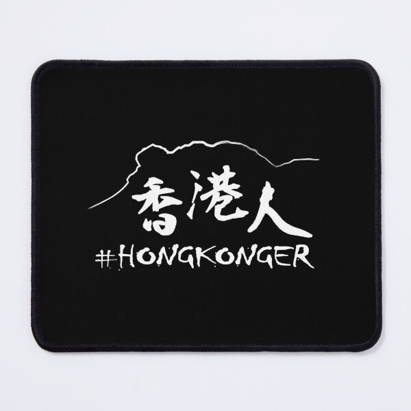 Item preview, we are hongkonger designed and sold by emerson-hood.