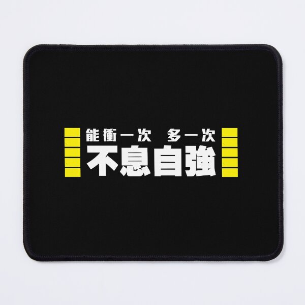 Item preview, hongkonger designed and sold by emerson-hood.