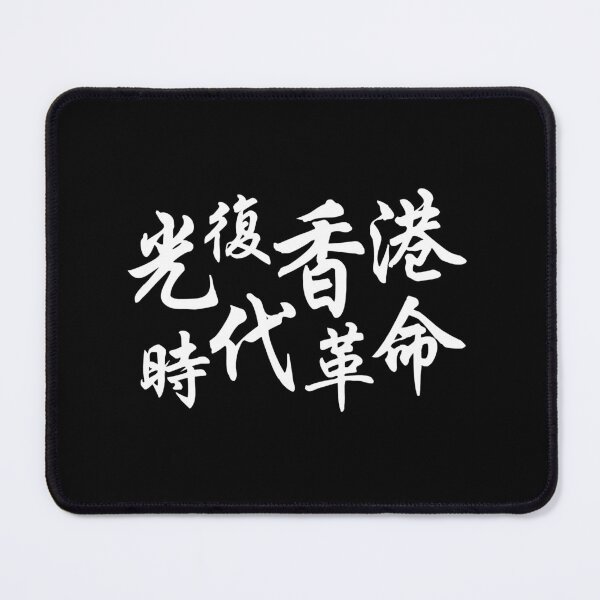 Item preview, Hong Kong designed and sold by emerson-hood.