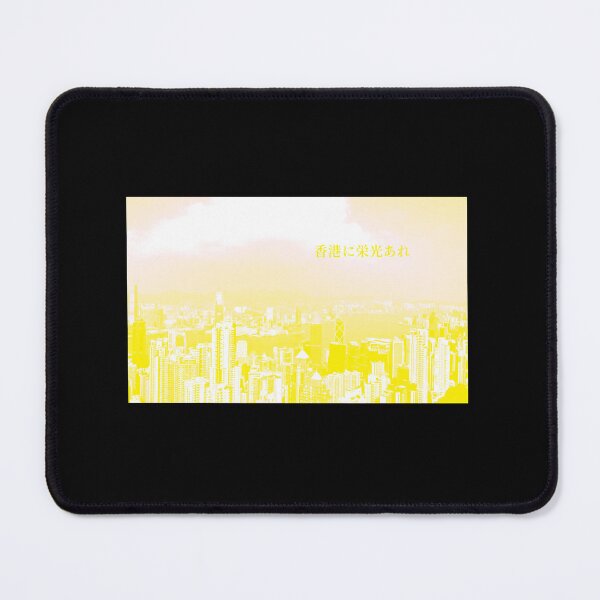 Item preview, glory to hong kong designed and sold by emerson-hood.