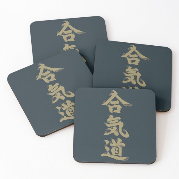 Item preview, Aikido - [ 合気道 ] T designed and sold by Shikakuya.