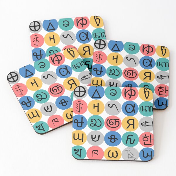 Item preview, Alphabets designed and sold by ElegantLexicon.