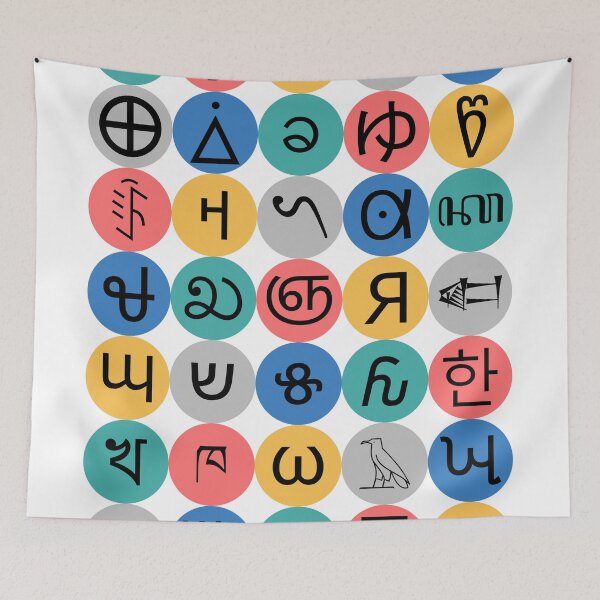 Item preview, Alphabets designed and sold by ElegantLexicon.