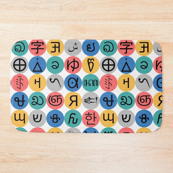 Item preview, Alphabets designed and sold by ElegantLexicon.