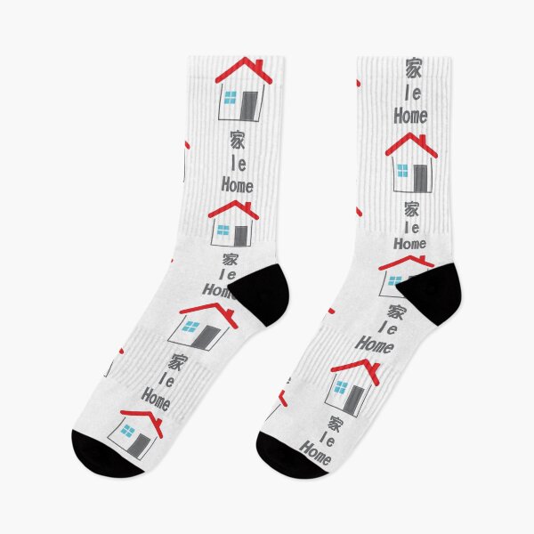 Item preview, English-Japanese Translator - Home designed and sold by LoboTomica.