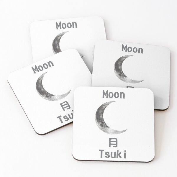 Item preview, English-Japanese Translator - Moon designed and sold by LoboTomica.