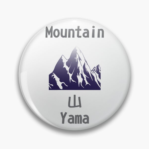 Item preview, English-Japanese Translator - Mountain designed and sold by LoboTomica.