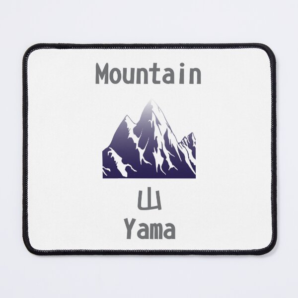 Item preview, English-Japanese Translator - Mountain designed and sold by LoboTomica.