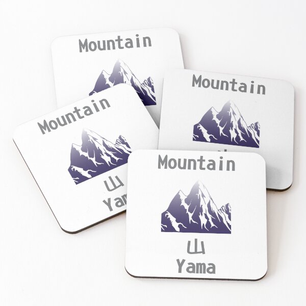 Item preview, English-Japanese Translator - Mountain designed and sold by LoboTomica.