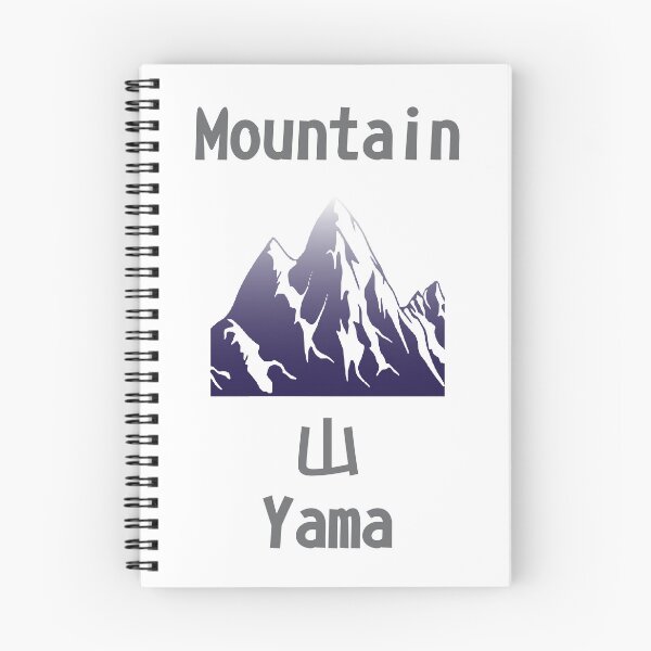 Item preview, English-Japanese Translator - Mountain designed and sold by LoboTomica.